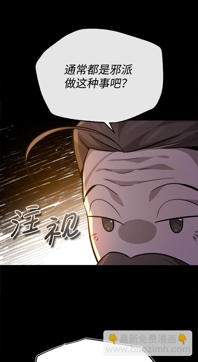 [第37话] 好好想想88