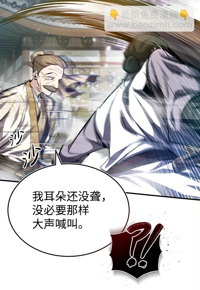 [第37话] 好好想想92