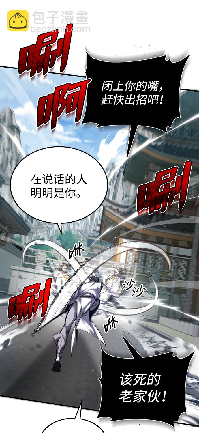 [第37话] 好好想想93