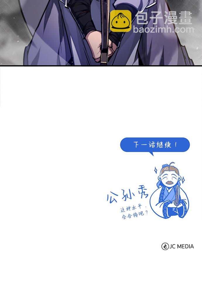 [第37话] 好好想想99