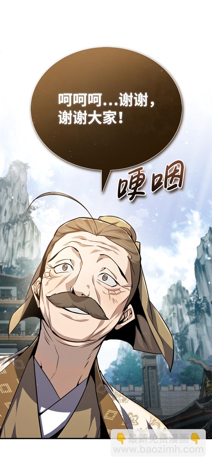 [第38话] 无法原谅11