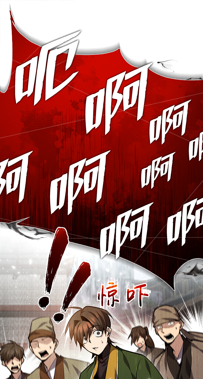 [第38话] 无法原谅12