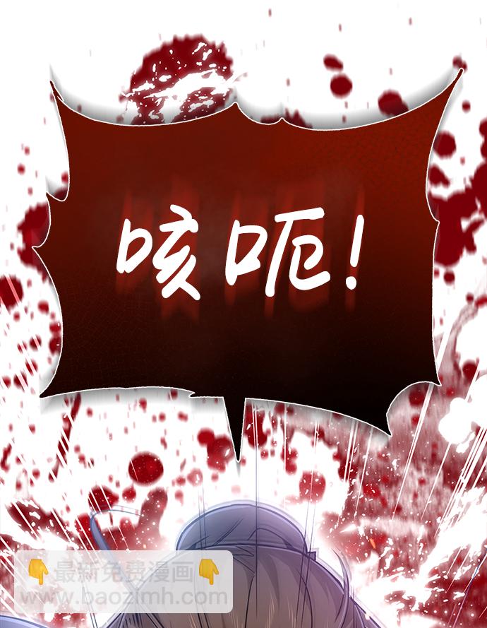 [第38话] 无法原谅17
