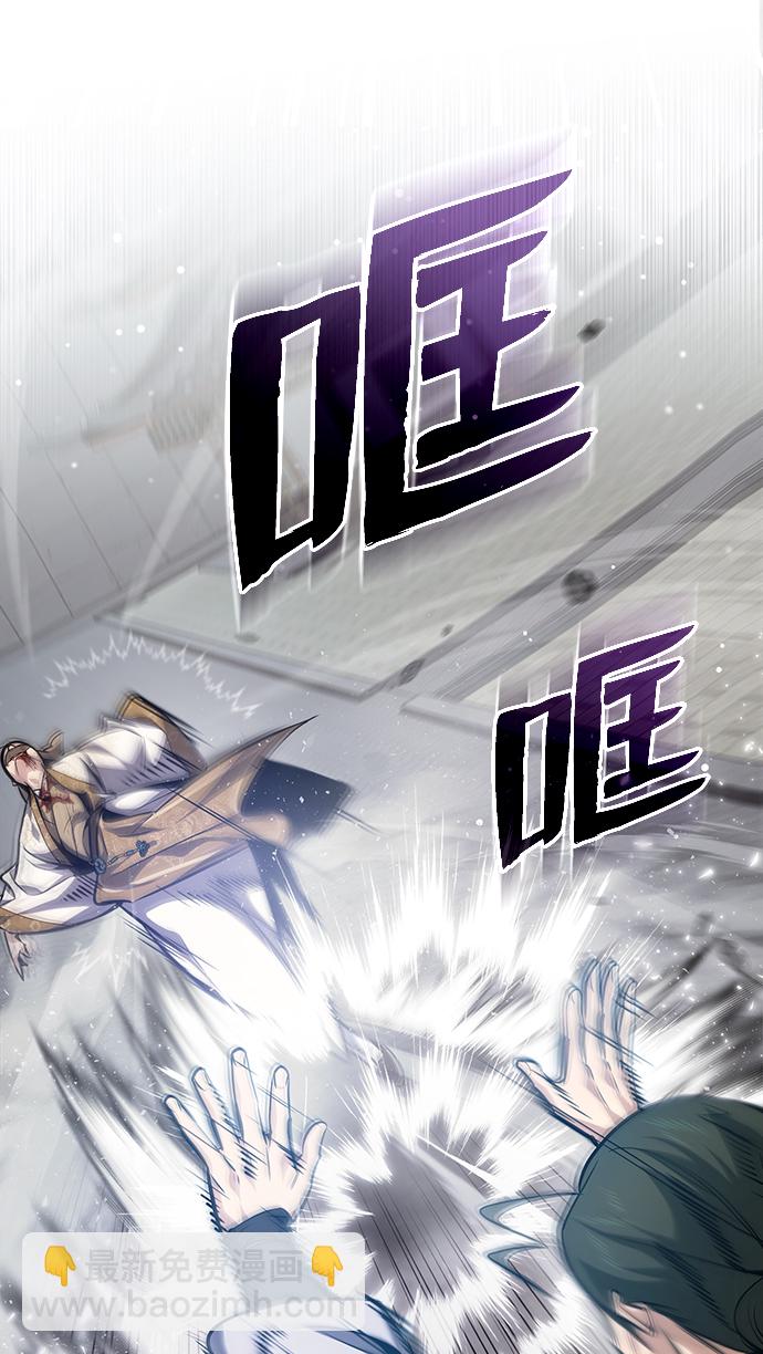 [第38话] 无法原谅19