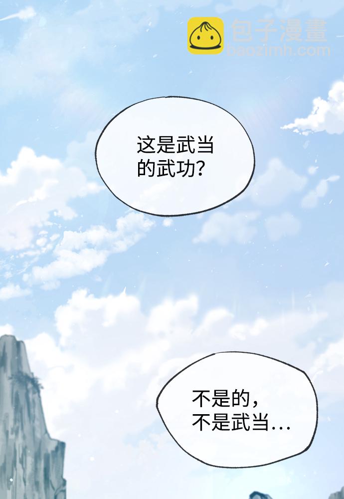 [第38话] 无法原谅2