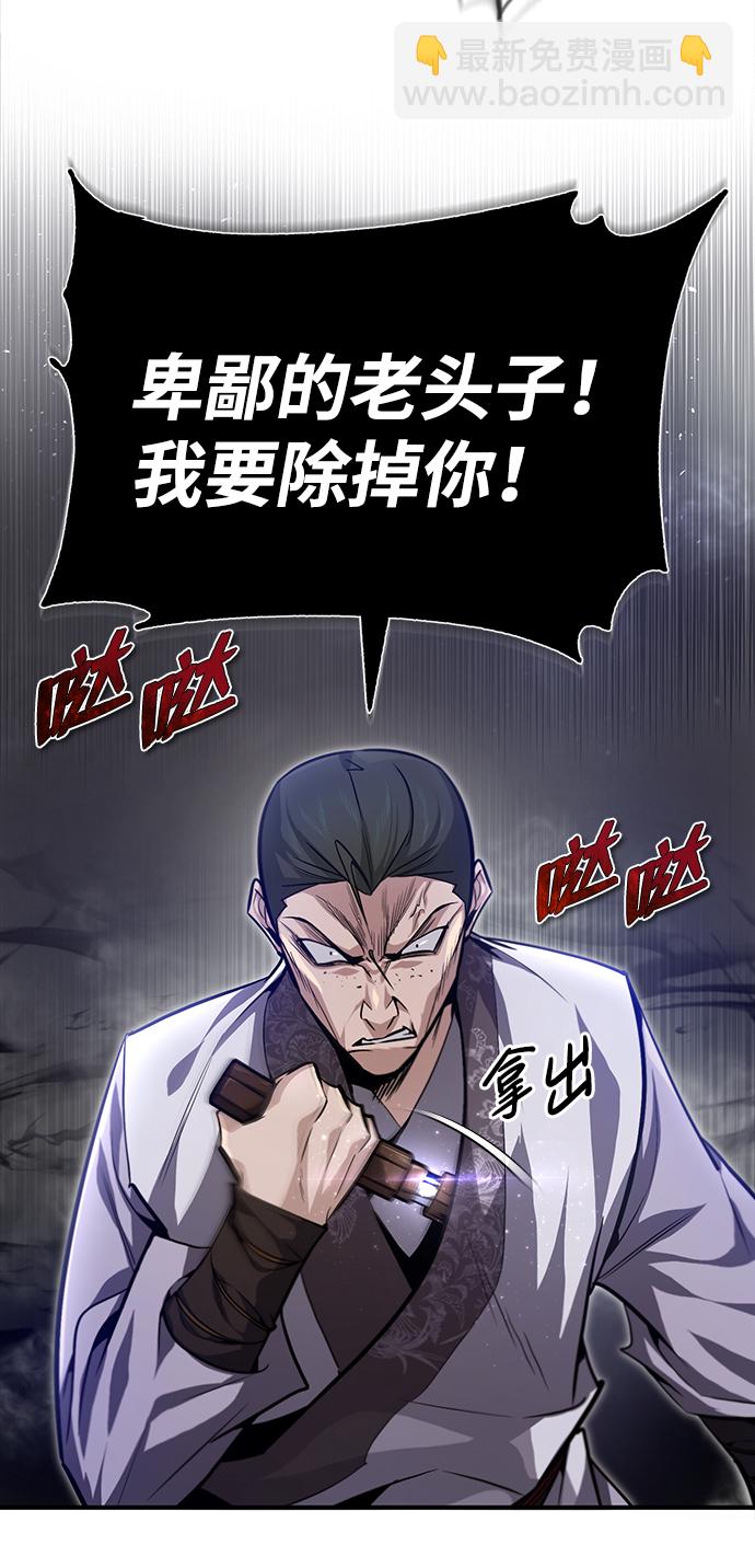 [第38话] 无法原谅21