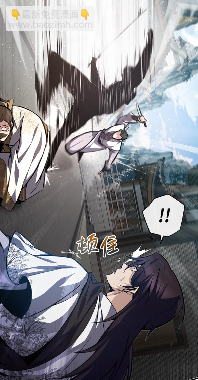 [第38话] 无法原谅24