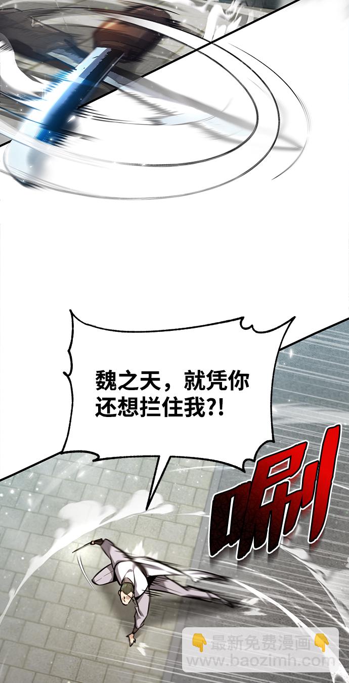 [第38话] 无法原谅28