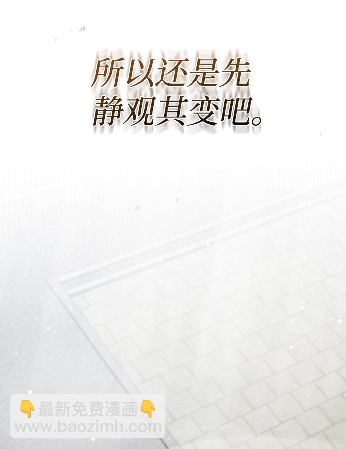 [第38话] 无法原谅34