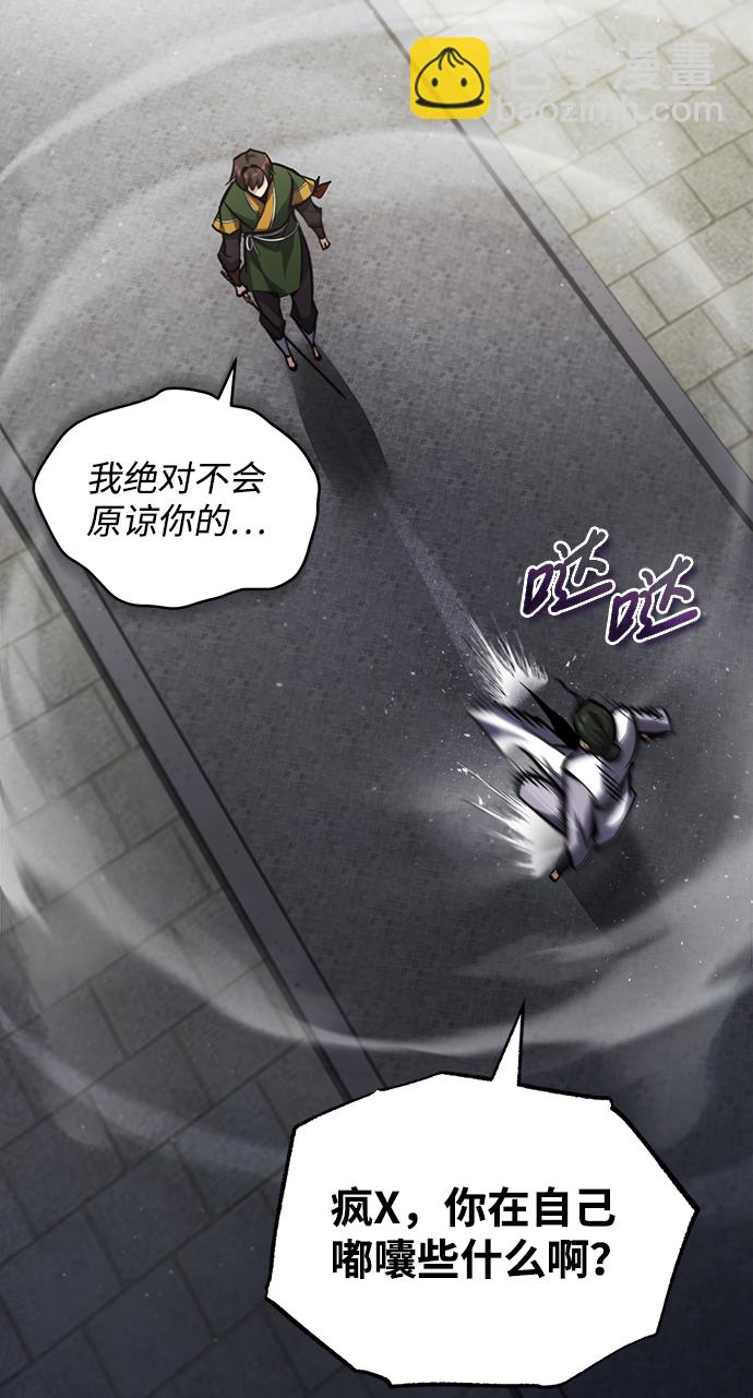 [第38话] 无法原谅35