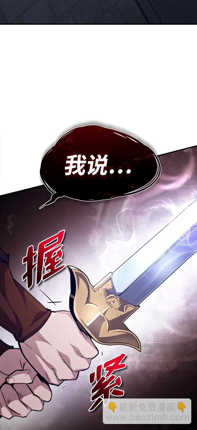 [第38话] 无法原谅36