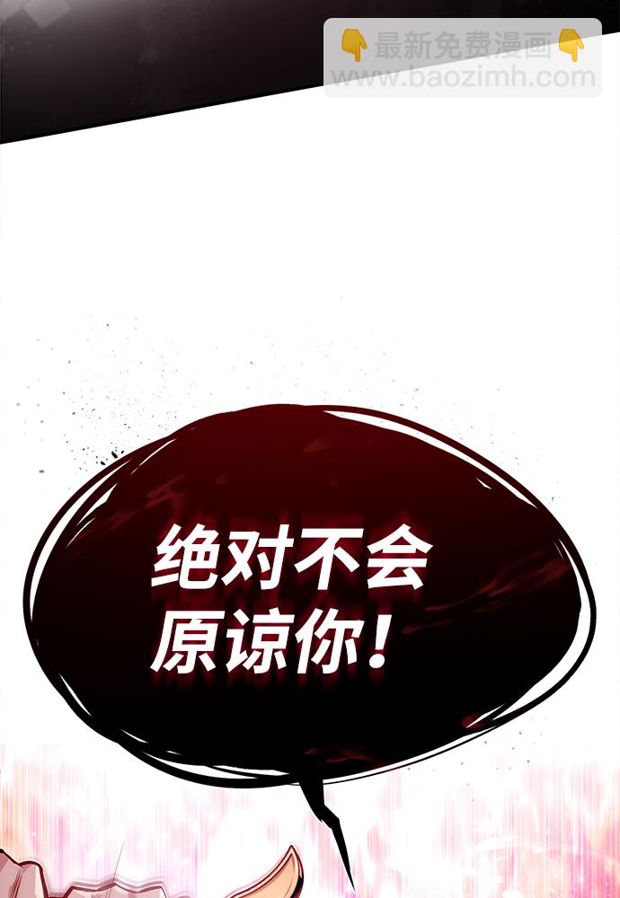 [第38话] 无法原谅37