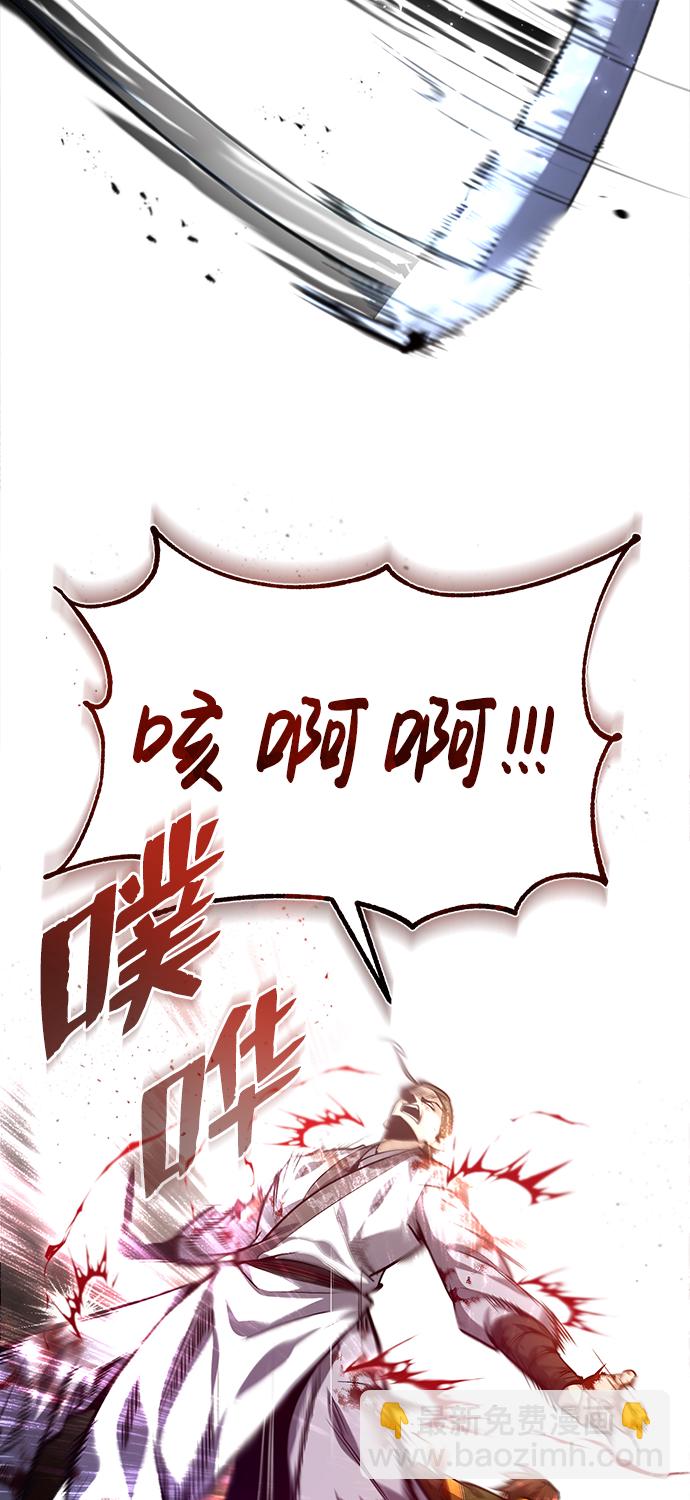 [第38话] 无法原谅41