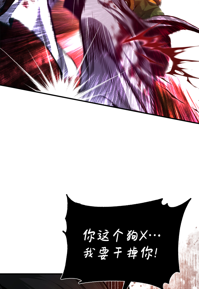 [第38话] 无法原谅42