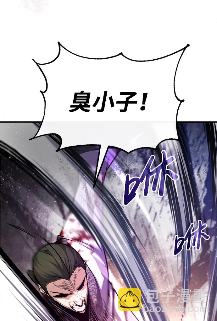 [第38话] 无法原谅45