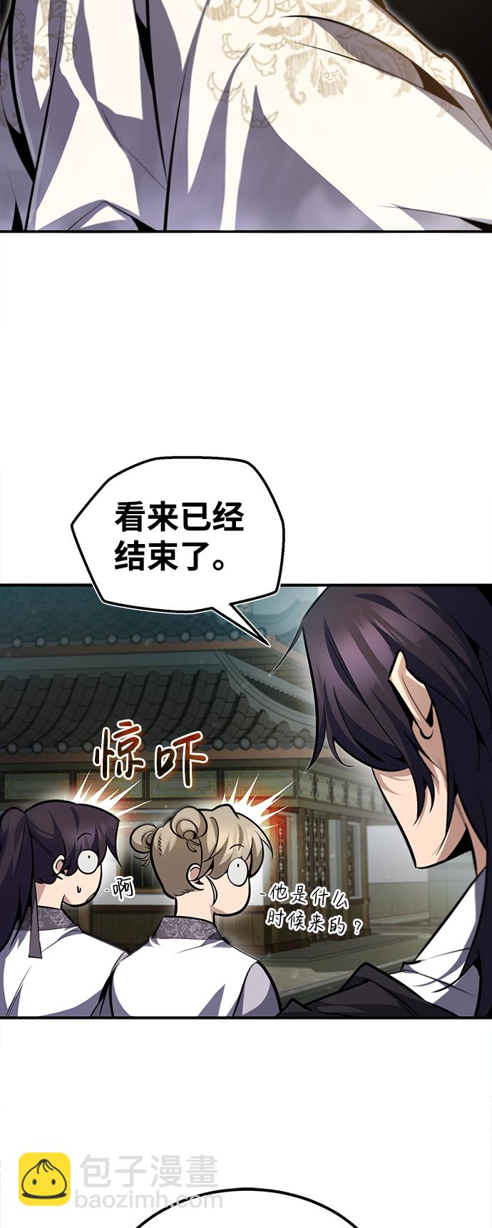 [第38话] 无法原谅5