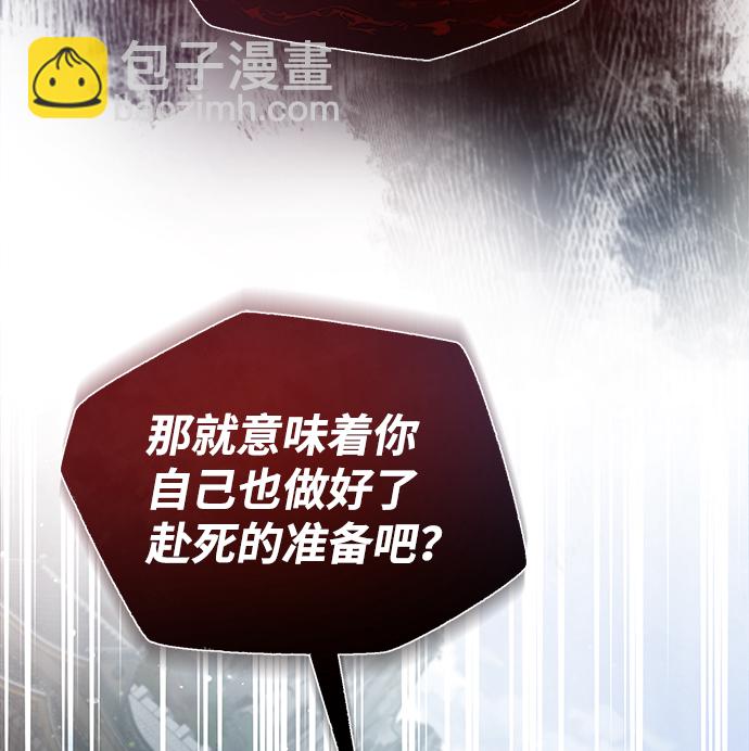 [第38话] 无法原谅51