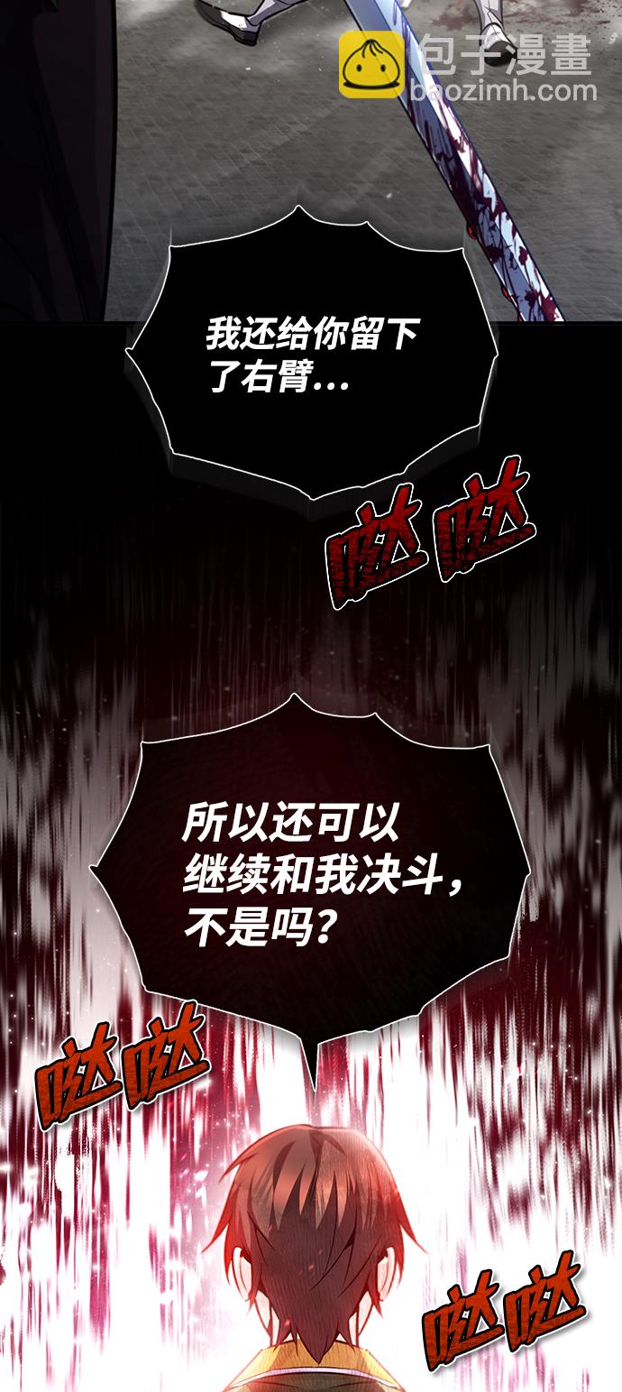 [第38话] 无法原谅56
