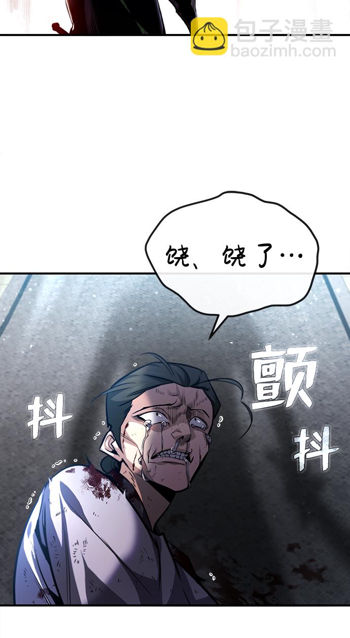 [第38话] 无法原谅60
