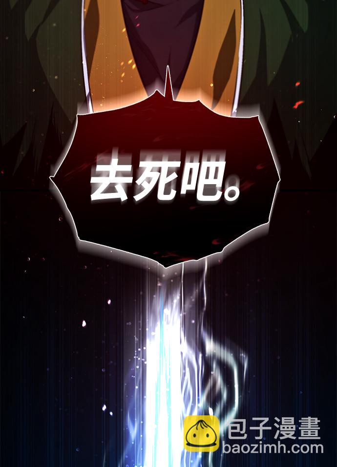 [第38话] 无法原谅62