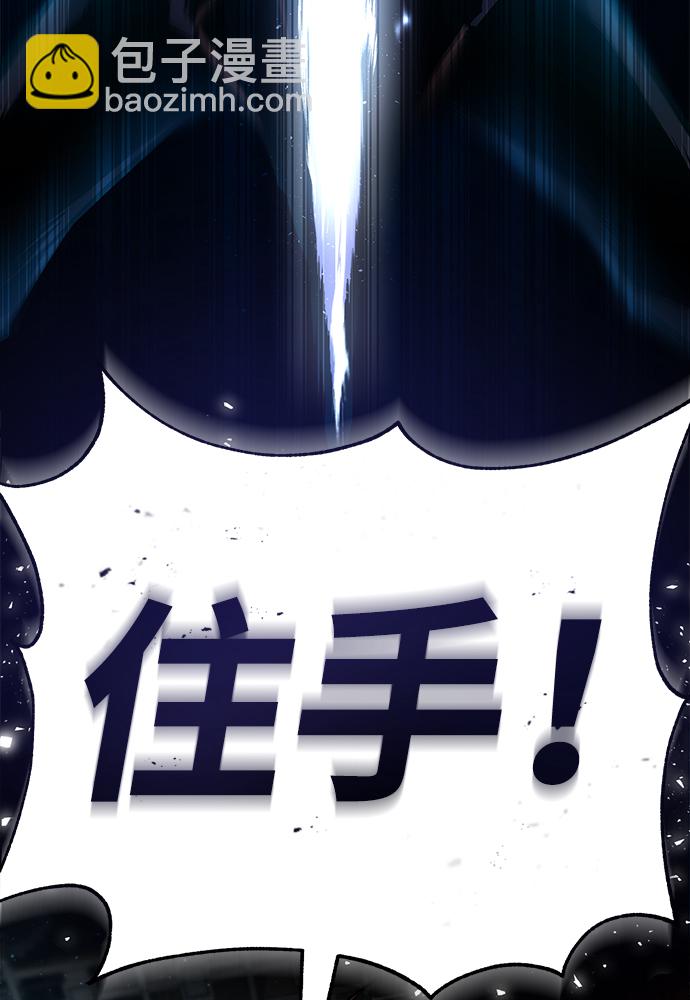 [第38话] 无法原谅64