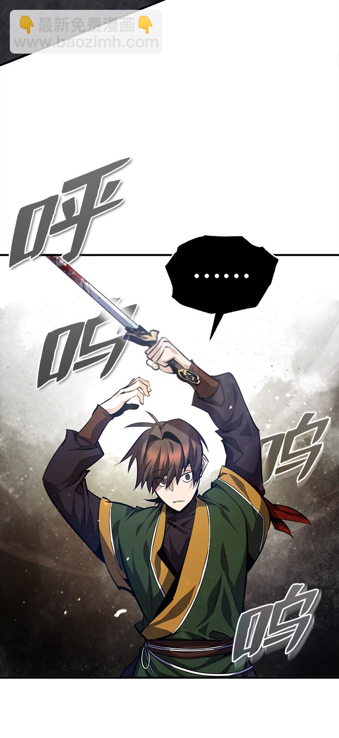 [第38话] 无法原谅66