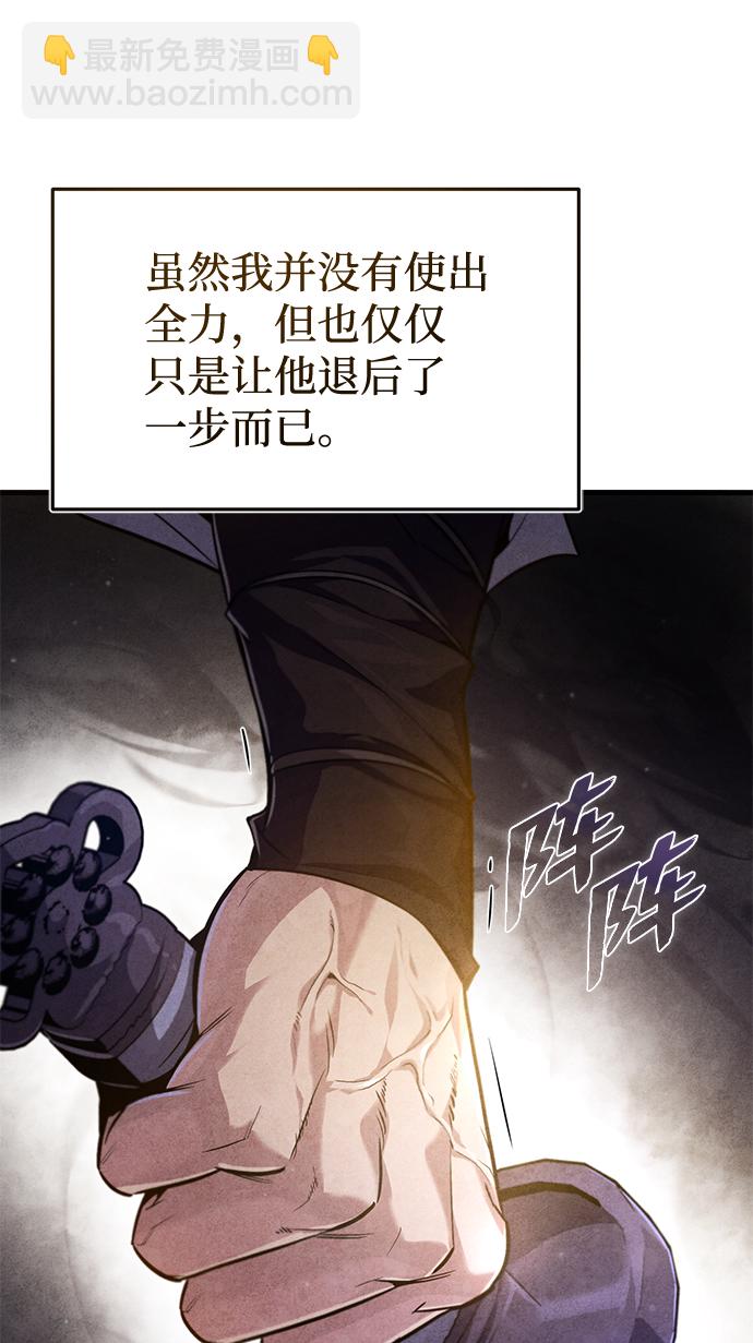 [第38话] 无法原谅69