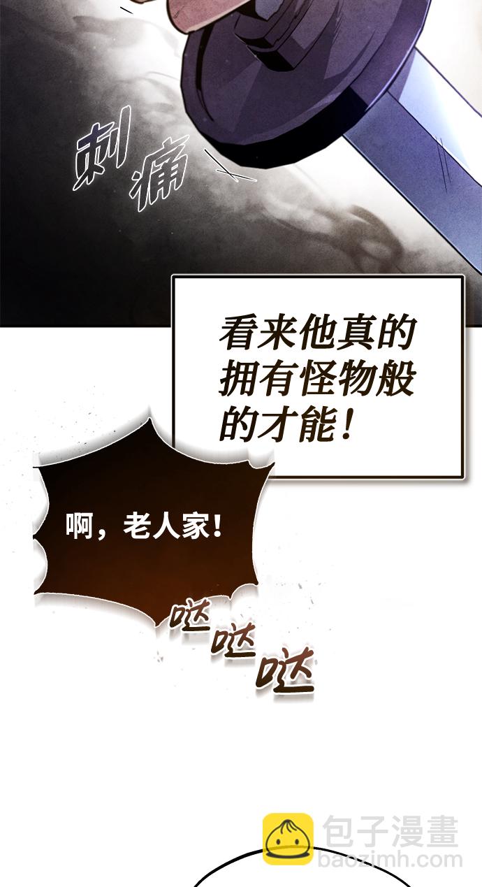 [第38话] 无法原谅70