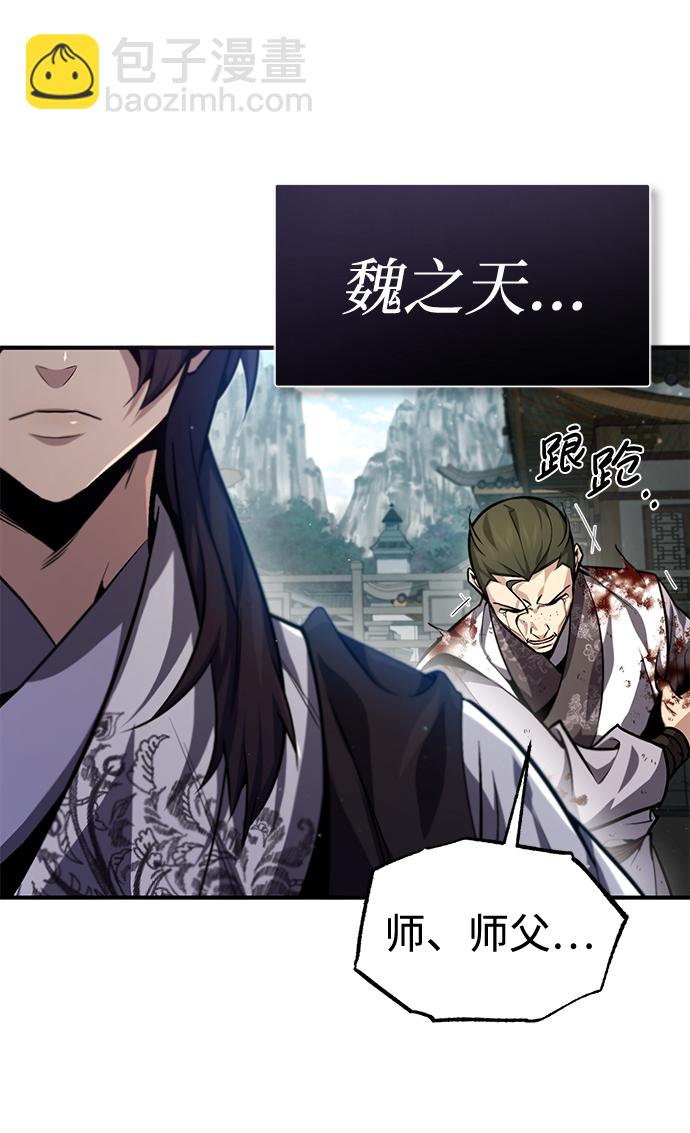 [第38话] 无法原谅73