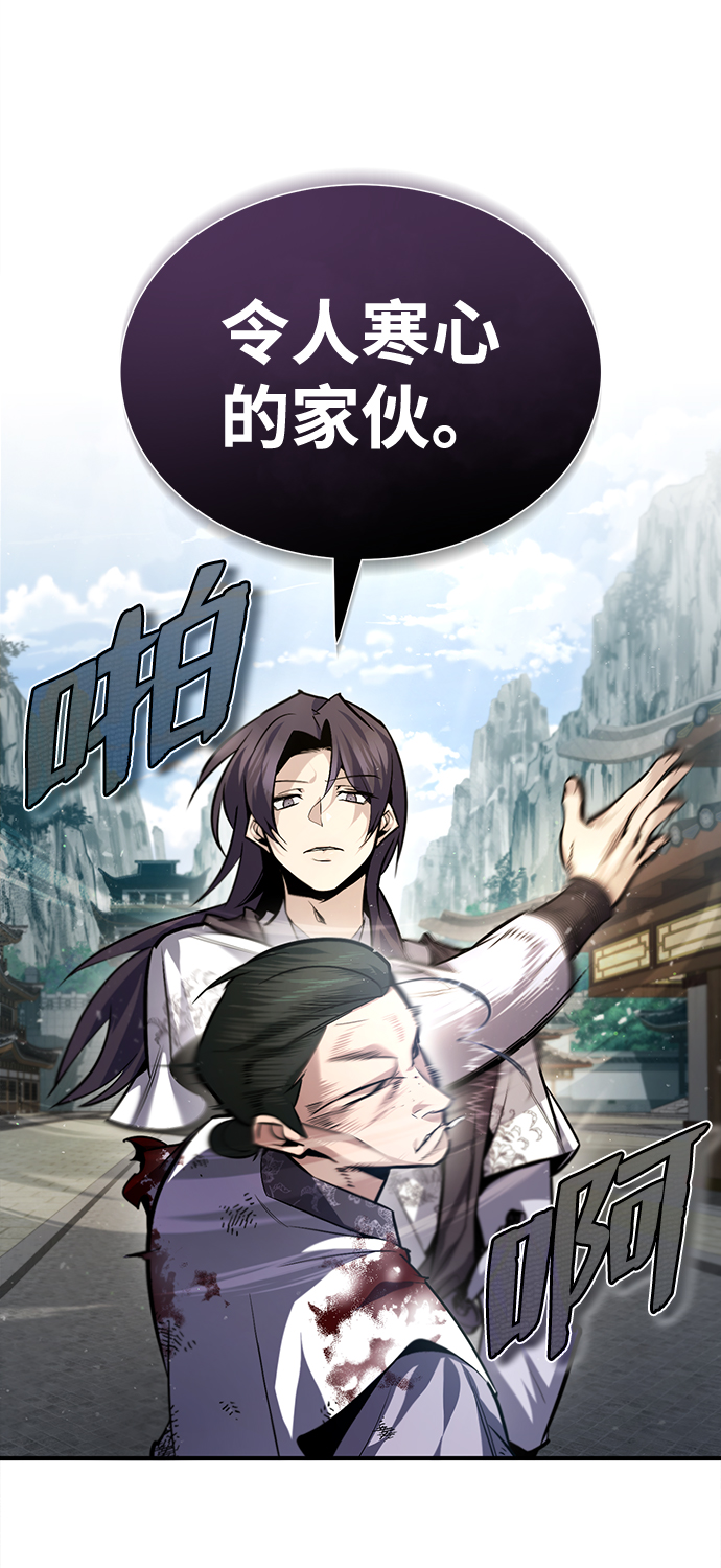 [第38话] 无法原谅75