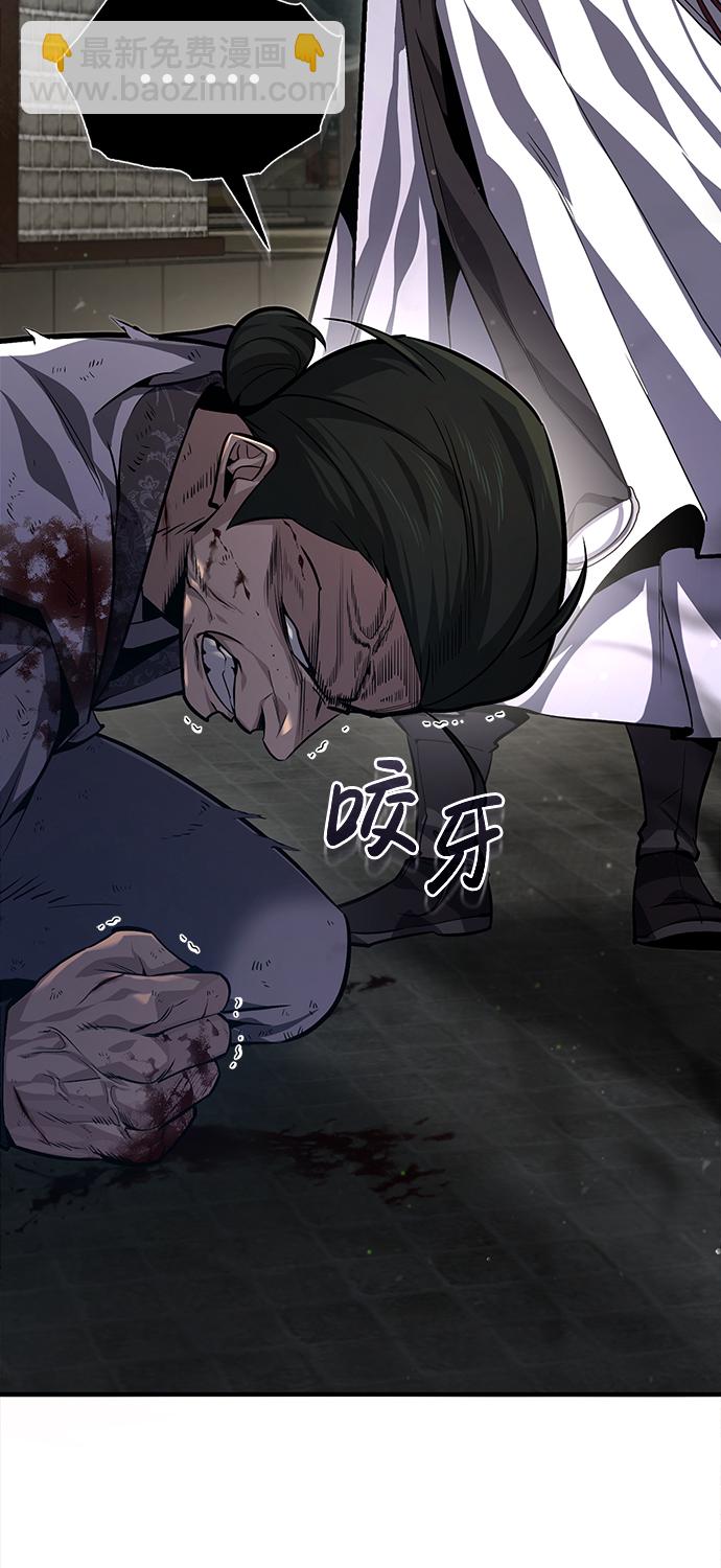 [第38话] 无法原谅78