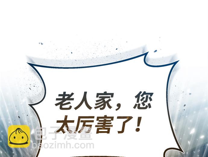 [第38话] 无法原谅8