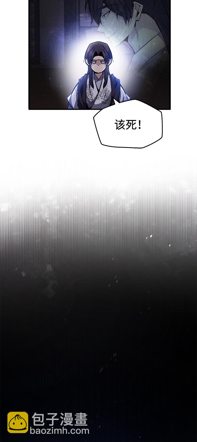 [第38话] 无法原谅82
