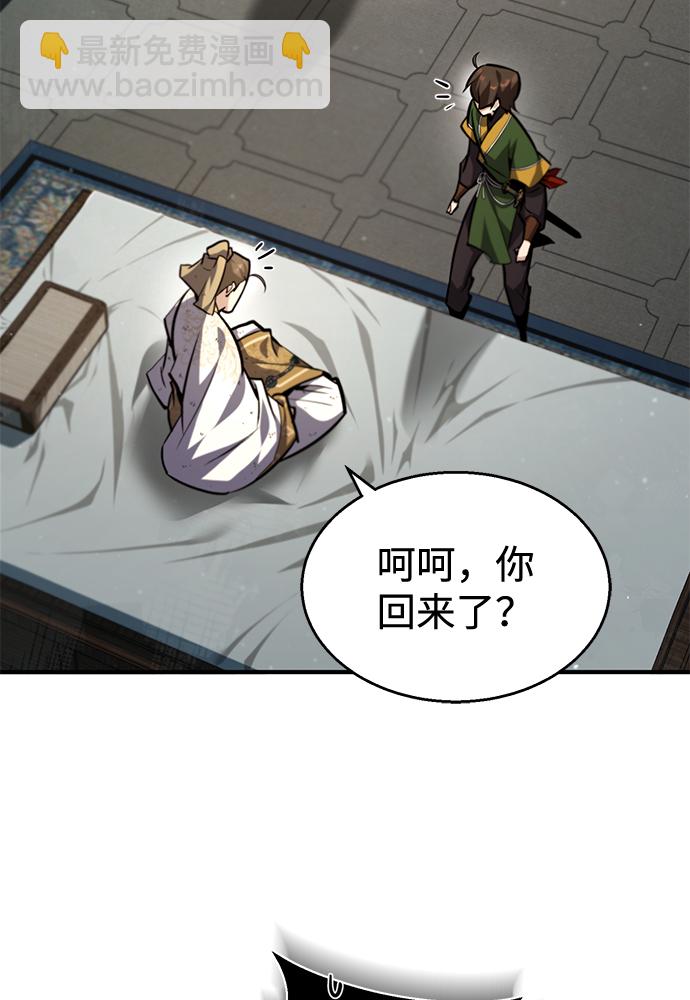 [第38话] 无法原谅84