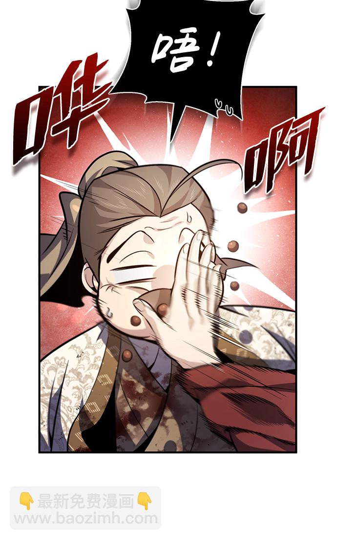 [第38话] 无法原谅85