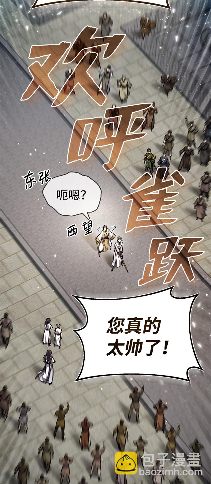 [第38话] 无法原谅9