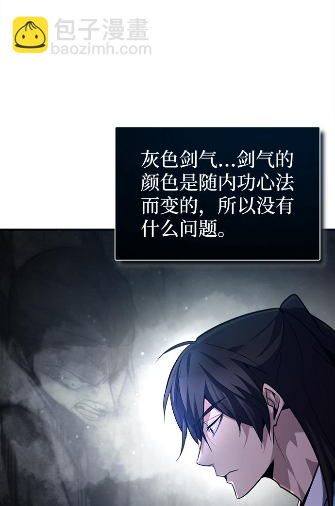 [第38话] 无法原谅91