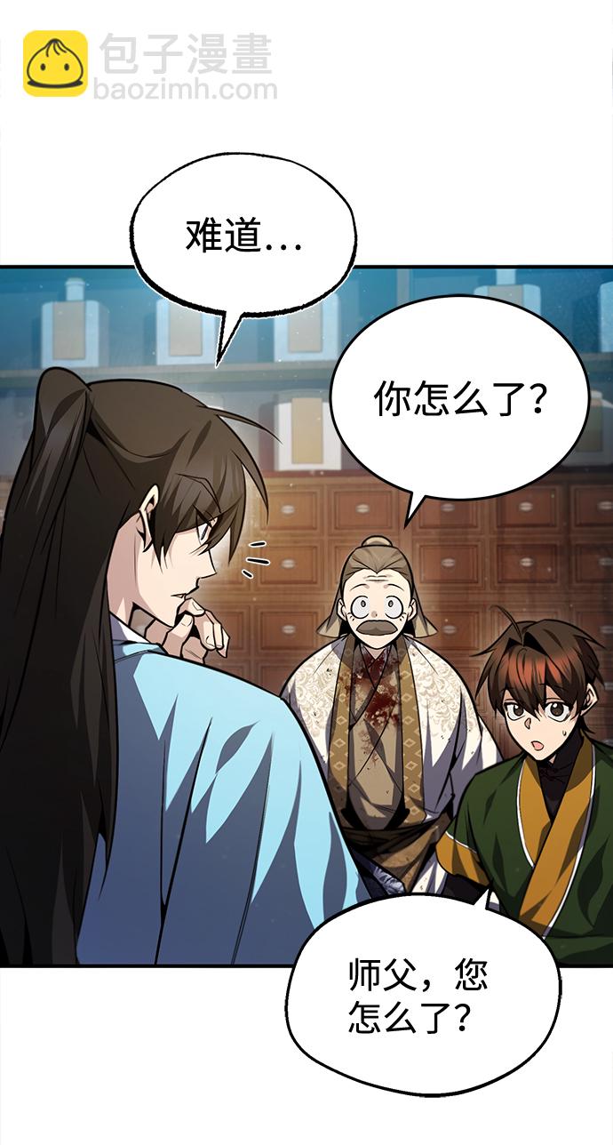 [第38话] 无法原谅93