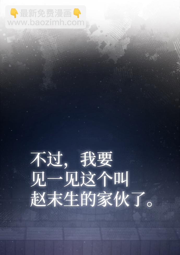 [第38话] 无法原谅95
