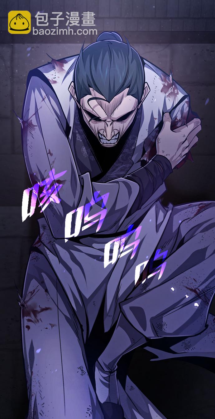 [第38话] 无法原谅96
