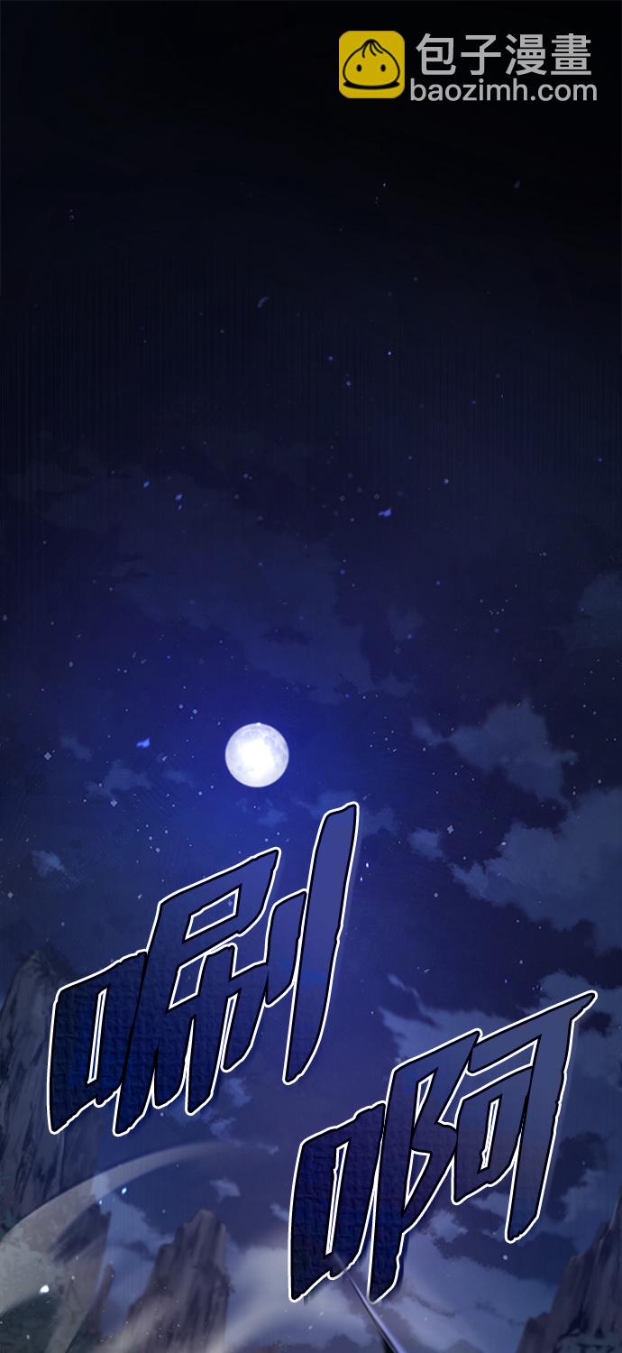 [第39话] 什么啊，竟然是真的？1