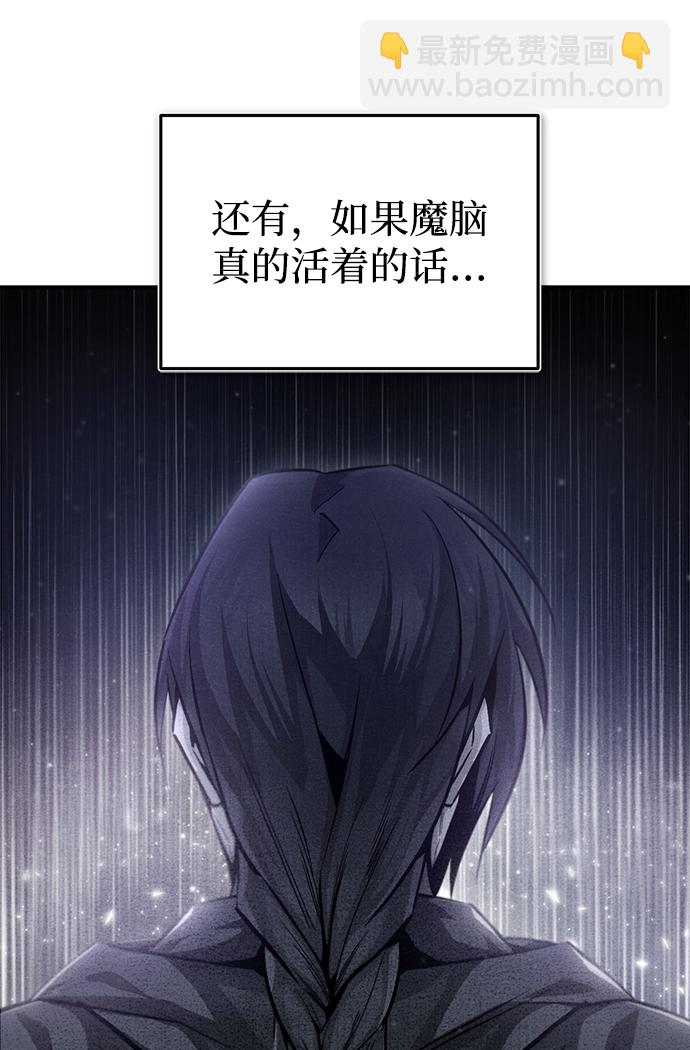 [第39话] 什么啊，竟然是真的？104