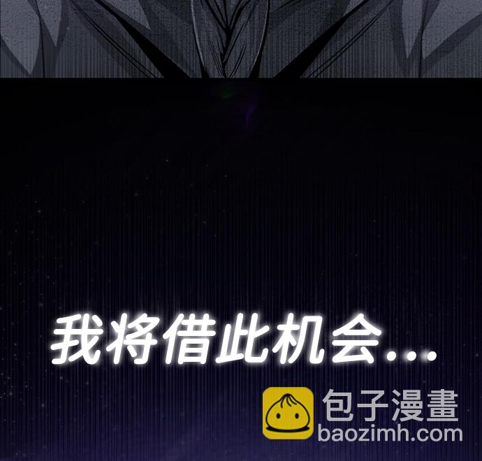 [第39话] 什么啊，竟然是真的？105