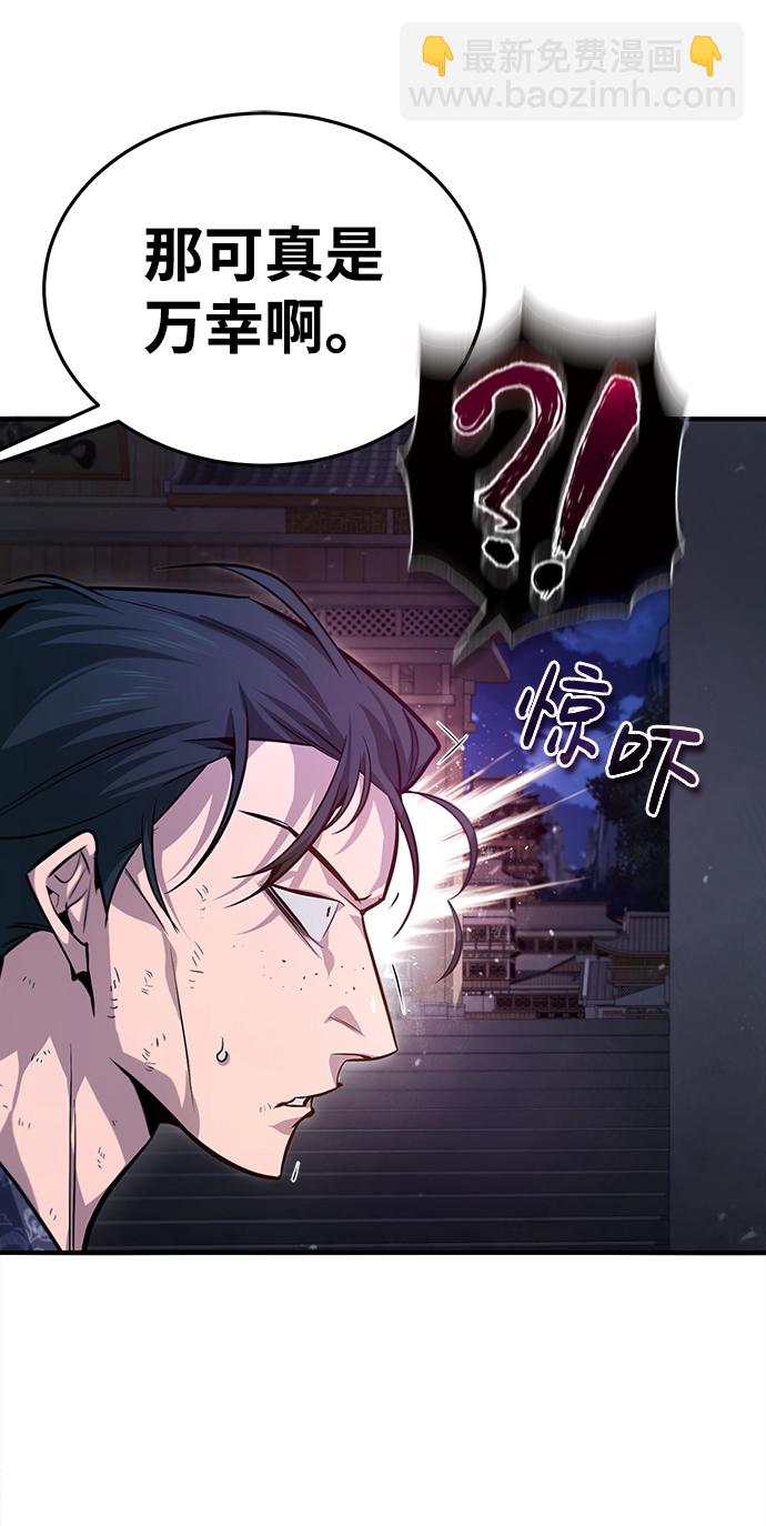 [第39话] 什么啊，竟然是真的？13