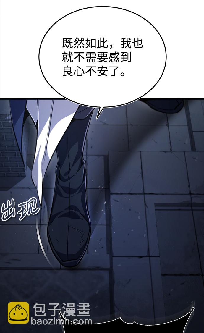 [第39话] 什么啊，竟然是真的？14