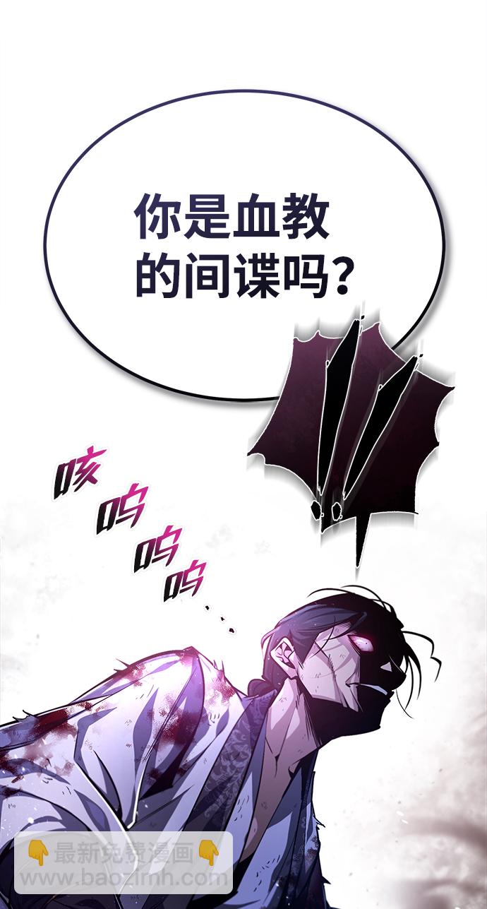 [第39话] 什么啊，竟然是真的？17