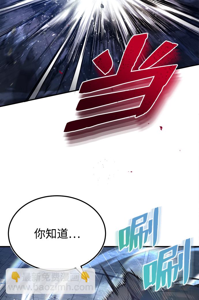 [第39话] 什么啊，竟然是真的？21