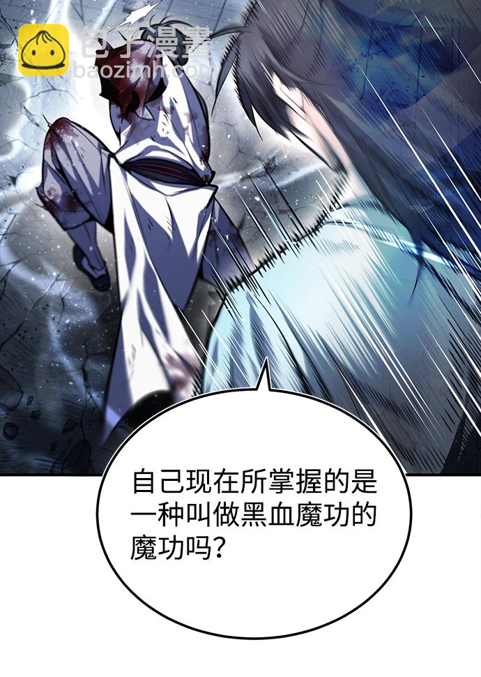 [第39话] 什么啊，竟然是真的？22