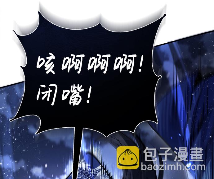 [第39话] 什么啊，竟然是真的？30