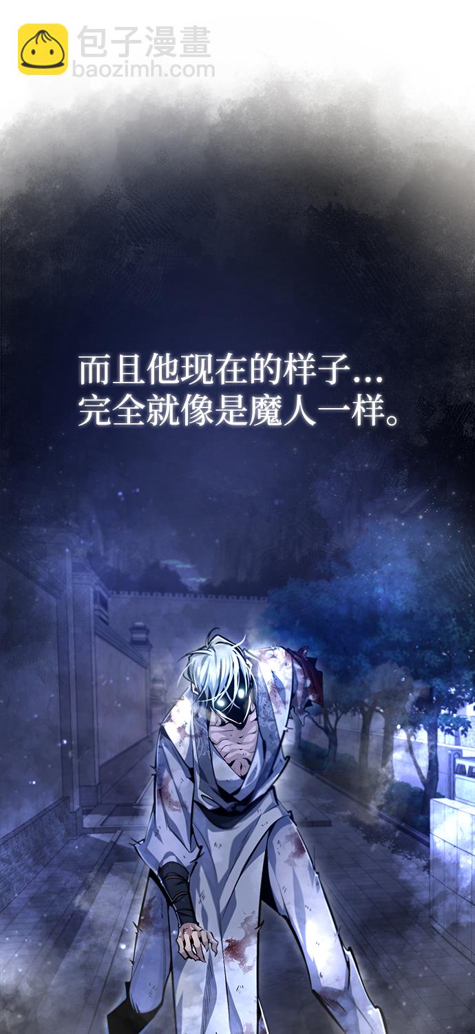 [第39话] 什么啊，竟然是真的？34